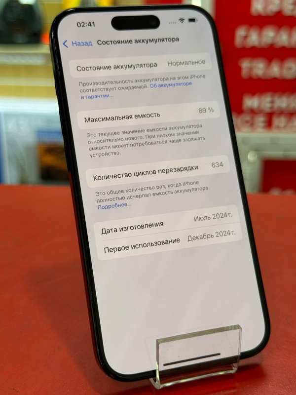 Мобильный телефон Apple iPhone 15 Pro