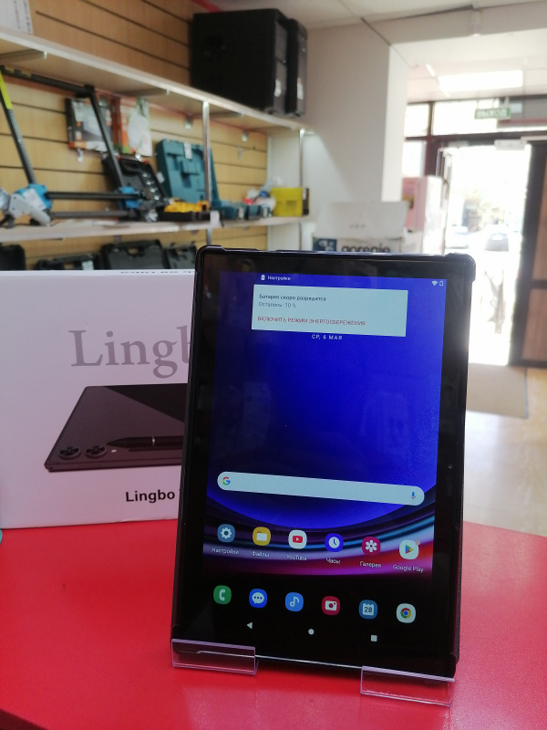 Планшет Lingbo Pad 11