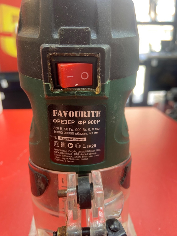 Фрезер favourite  фр-900