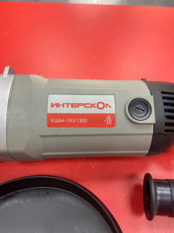 Шлифмашинка Интерскол ушм-150/1300